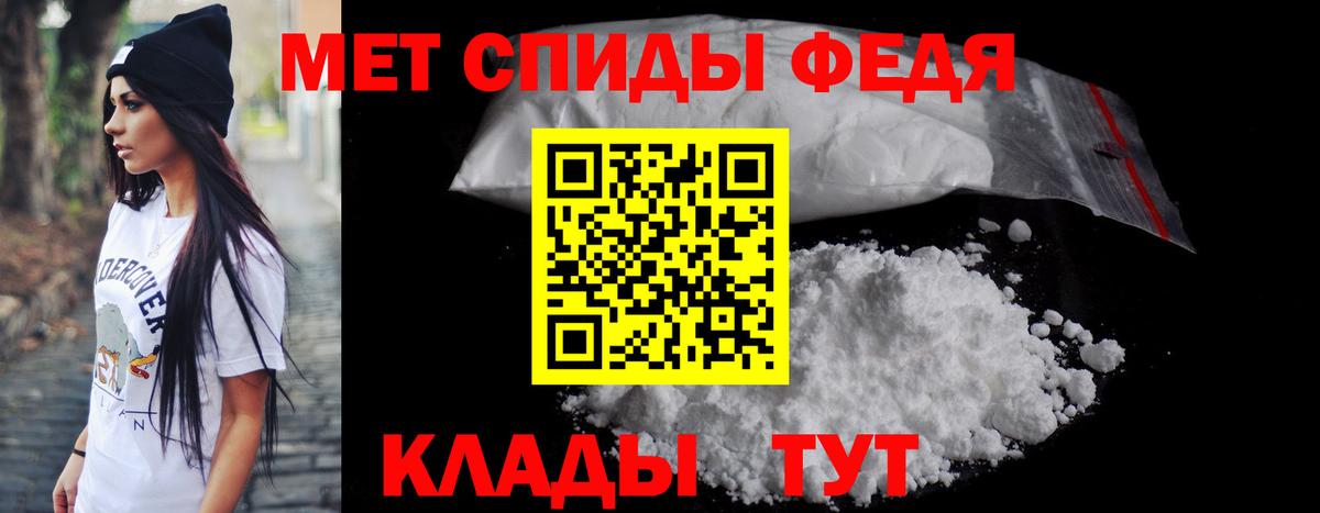 АМФЕТАМИН 98% Можга
