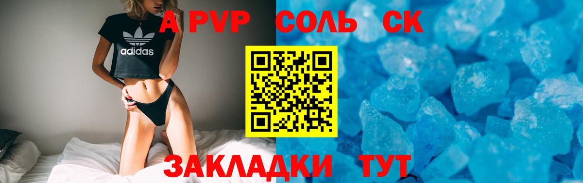 Можга  А ПВП СК  Альфа ПВП мука  Вход с VPN 
