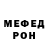МЕТАДОН кристалл Mario Tkachuk