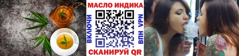 купить наркотик  Можга  маркетплейс клад  Cannafood конопля 