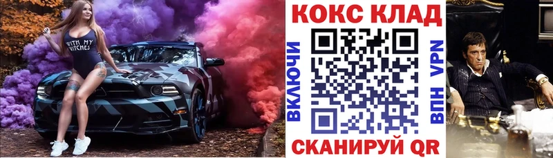 гидра ONION хочу наркоту Можга Кокаин VHQ