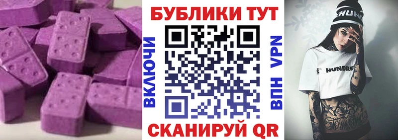 MEGA tor  Можга  ЭКСТАЗИ Philipp Plein 