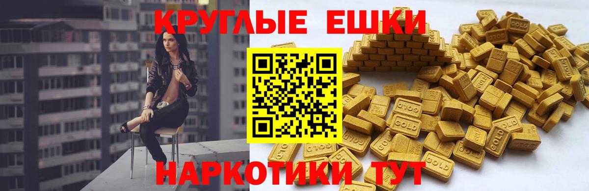 Можга  Каннабис  Вход с VPN  МЕФ   COCAIN 