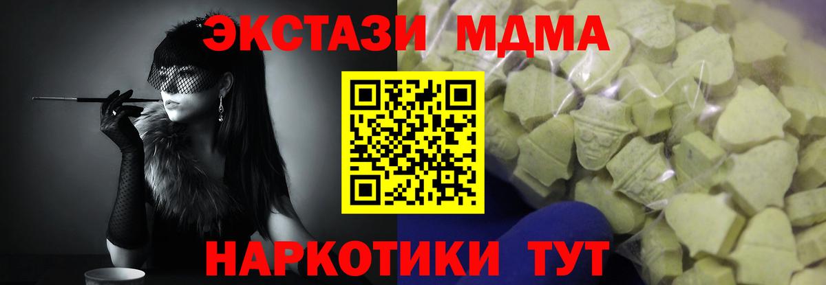 ЭКСТАЗИ круглые Можга