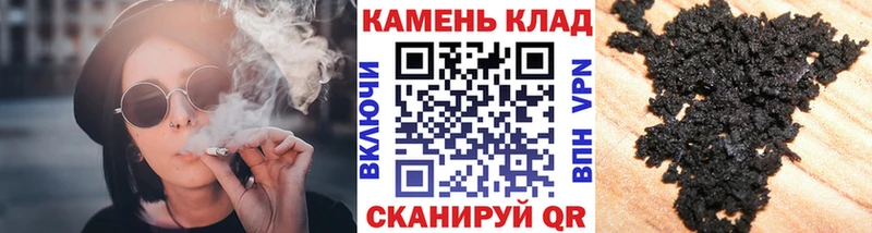 Гашиш Ice-O-Lator  закладка  Можга 