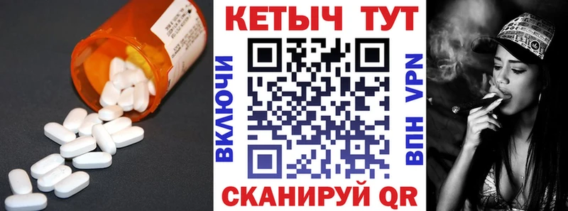 Кетамин ketamine  Можга 
