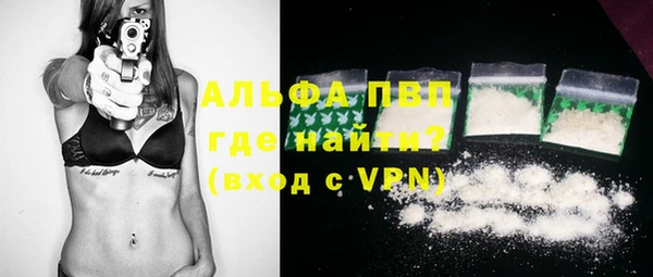 шишки Алексин