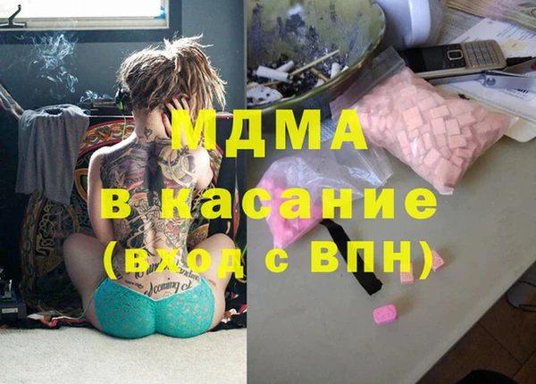 марки lsd Губаха