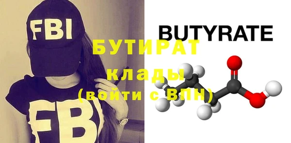молекула духа Грязи