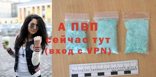 jwh Саяногорск
