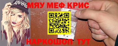 альфа пвп VHQ Гусь-Хрустальный