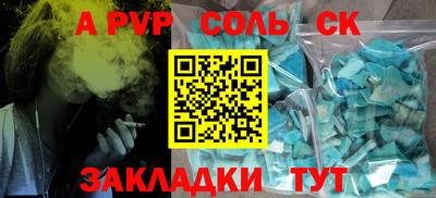 героин Гусев