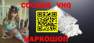 героин Гусев