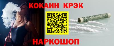 альфа пвп VHQ Гусь-Хрустальный