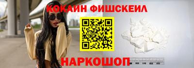 альфа пвп VHQ Гусь-Хрустальный