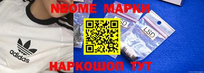 героин Гусев