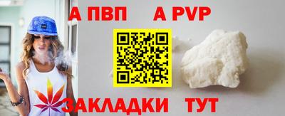 альфа пвп VHQ Гусь-Хрустальный