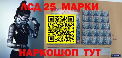 героин Гусев