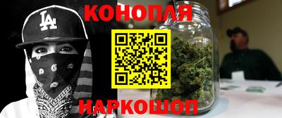 героин Гусев