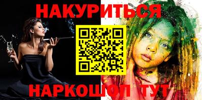 гидропоника Гусиноозёрск