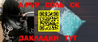 гидропоника Гусиноозёрск