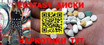 бутират Пыть-Ях