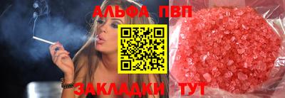 альфа пвп VHQ Гусь-Хрустальный