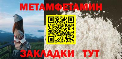 альфа пвп VHQ Гусь-Хрустальный