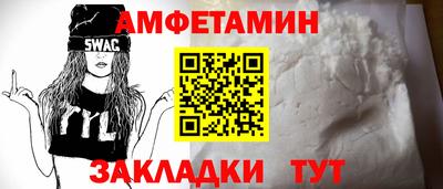 альфа пвп VHQ Гусь-Хрустальный