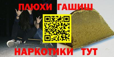 альфа пвп VHQ Гусь-Хрустальный