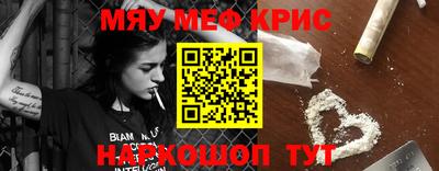 альфа пвп VHQ Гусь-Хрустальный