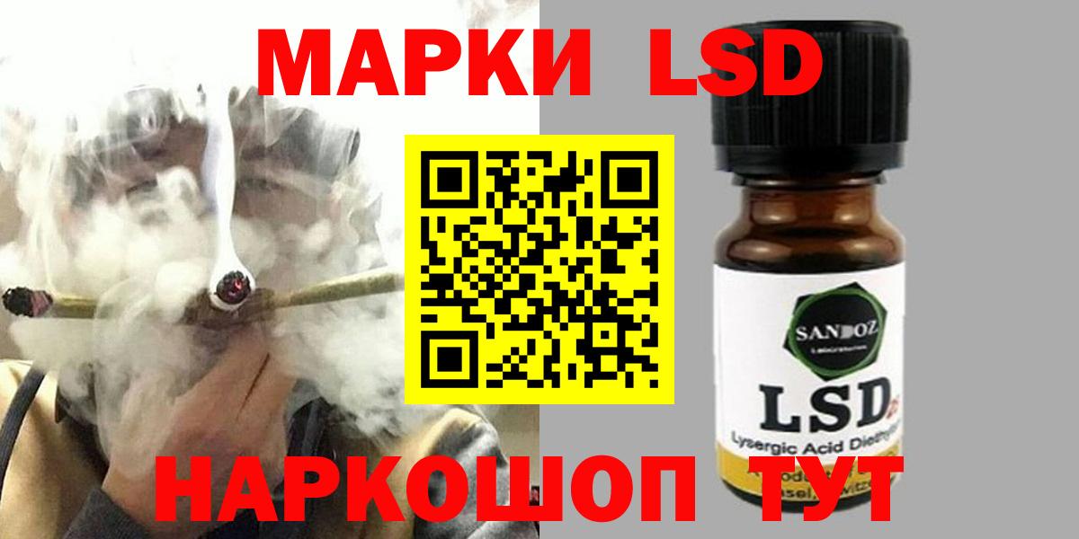 Можга  LSD-25 экстази  LSD-25 экстази кислота  Вход с VPN  Лсд 25 экстази ecstasy 