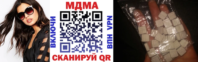 МДМА crystal  даркнет сайт  Можга 