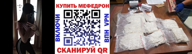 маркетплейс телеграм  кракен зеркало  Можга  Меф мука 