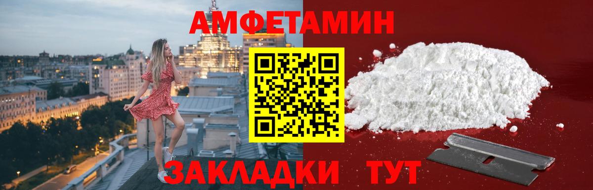 МЕТАМФЕТАМИН винт  МЕТАМФЕТАМИН винт  Можга  Вход с VPN 