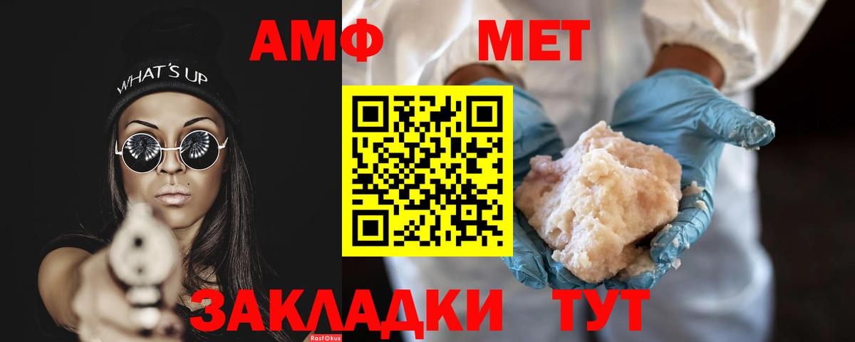 Первитин винт Можга
