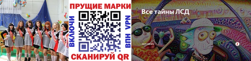 Наркотические марки 1,5мг  Можга 