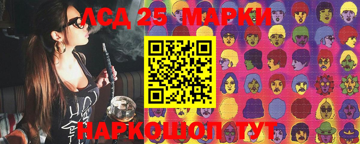 Наркотические марки 1,8мг  Вход с VPN  Марки N-bome  Можга  Наркотические марки 1,8мг 
