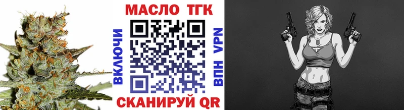 hydra как зайти  Можга  ТГК THC oil  сколько стоит 