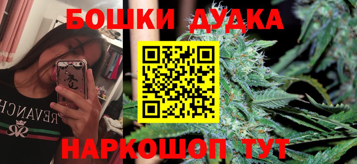 Конопля VHQ  Вход с VPN  Канабис марихуана  Можга  Бошки Шишки конопля 